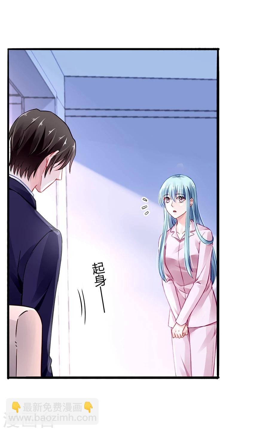 第46话 贼喊捉贼