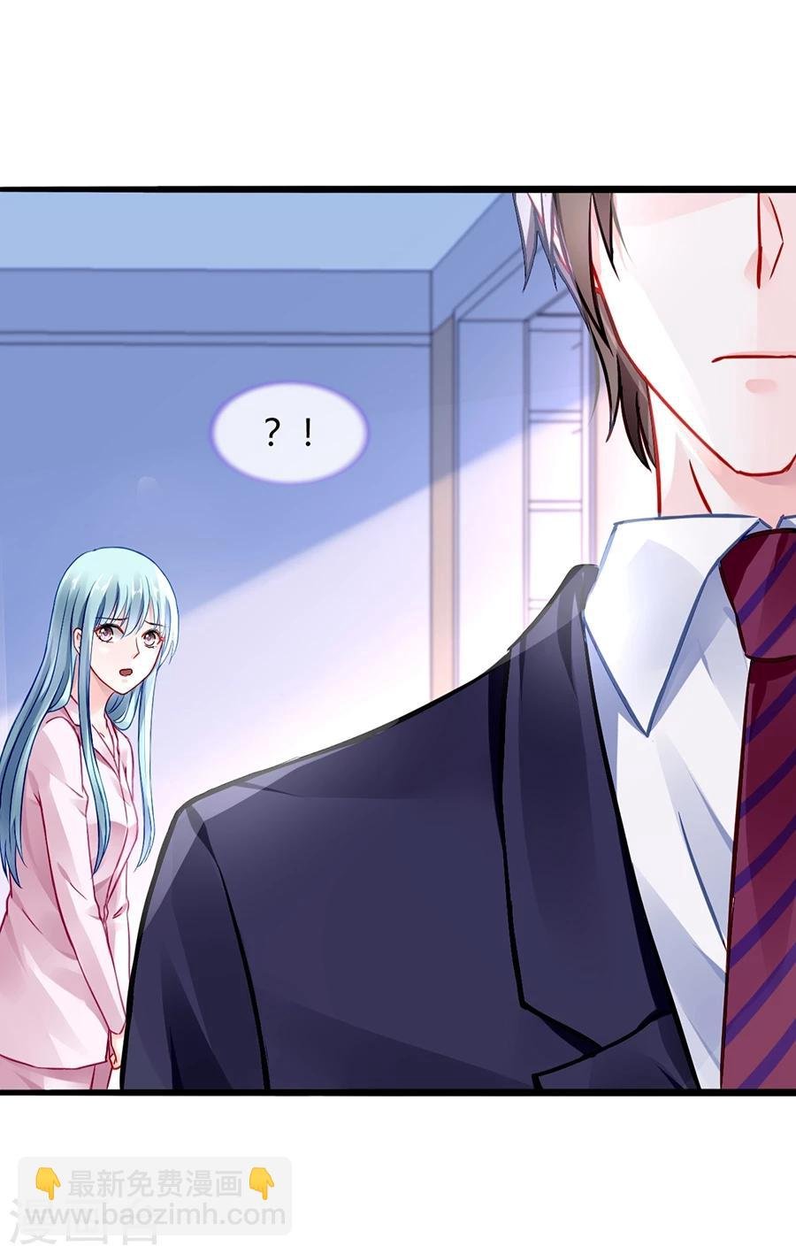 第46话 贼喊捉贼