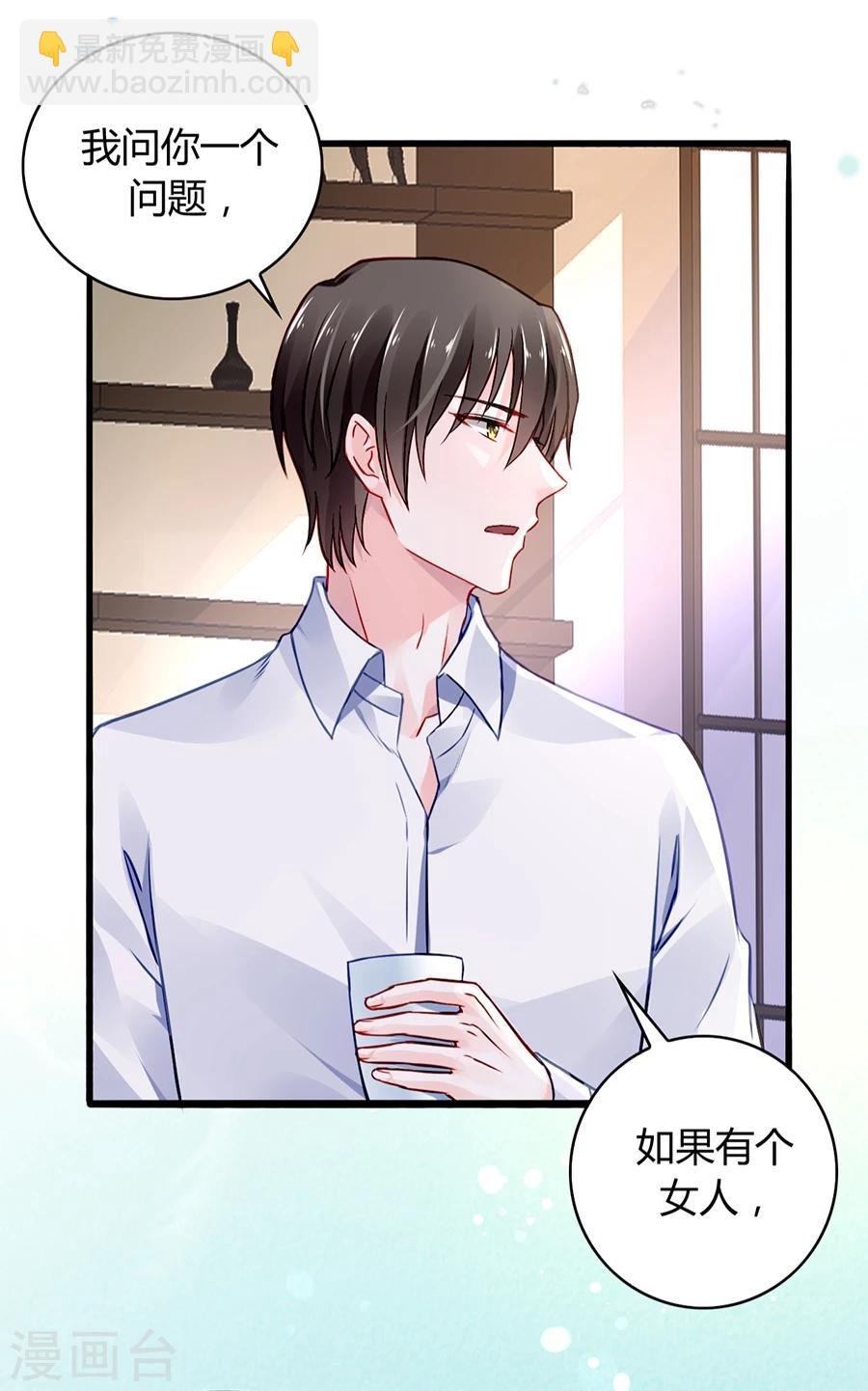 第46话 贼喊捉贼