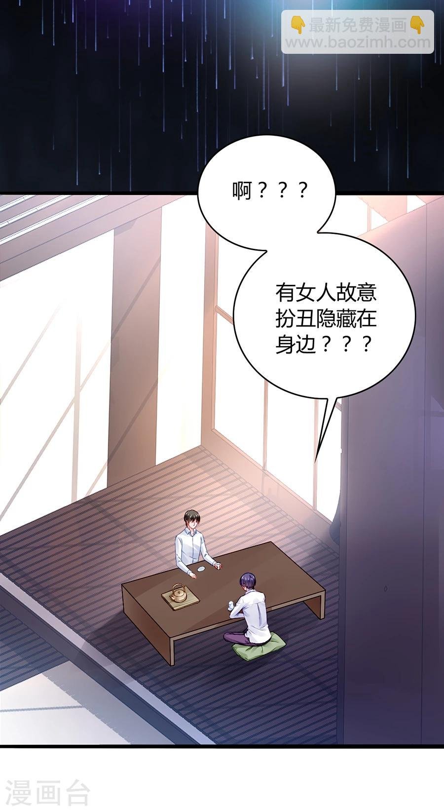 第47话 无可救药的女人