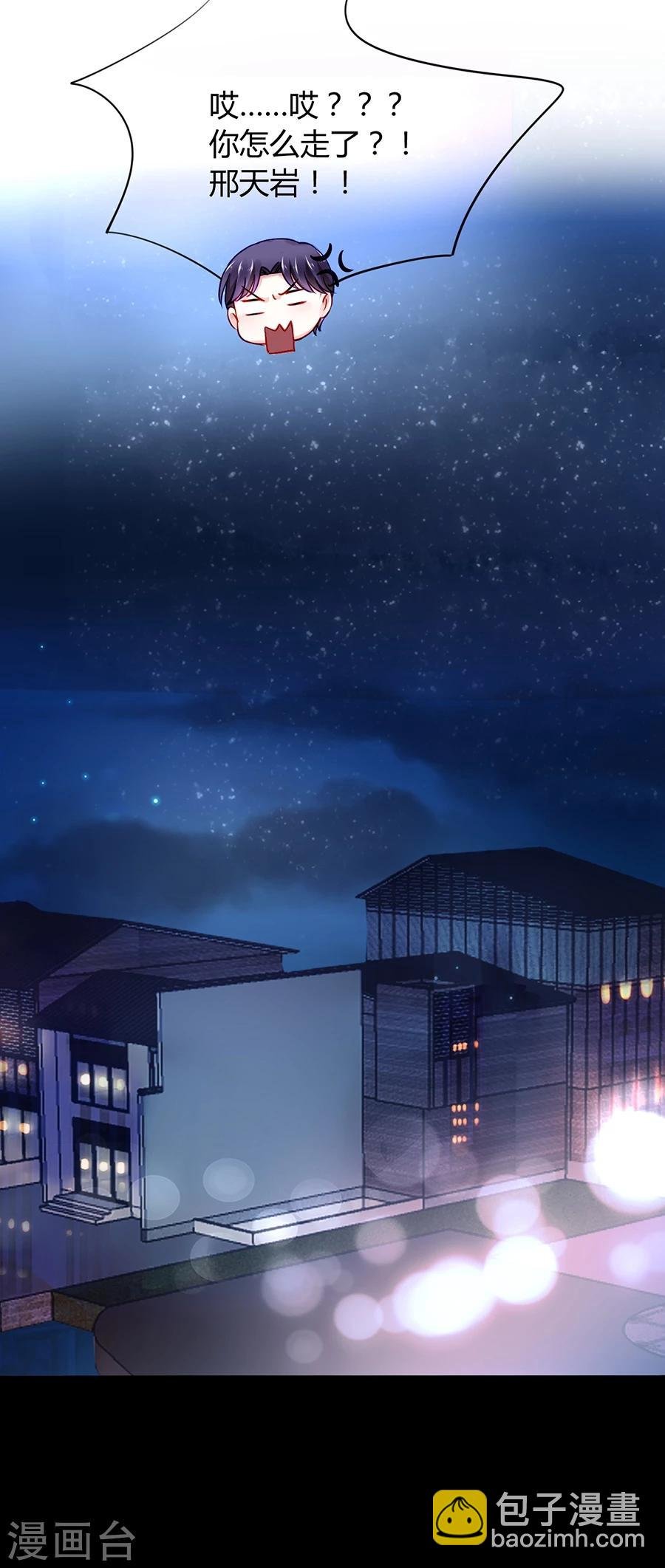 第47话 无可救药的女人