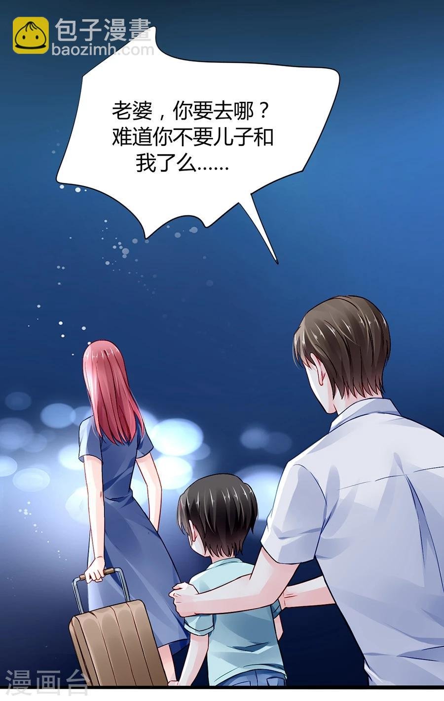 第47话 无可救药的女人