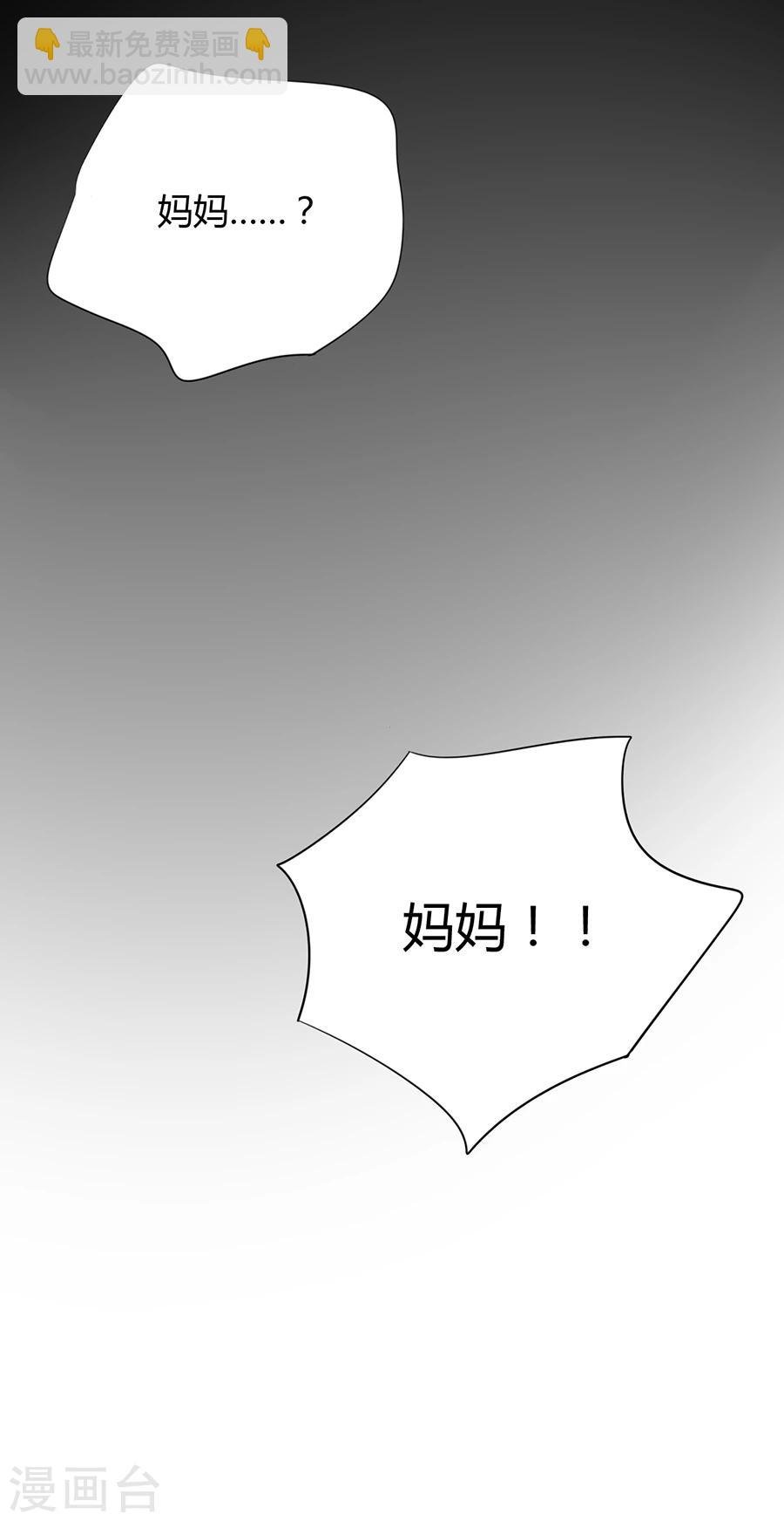 第47话 无可救药的女人