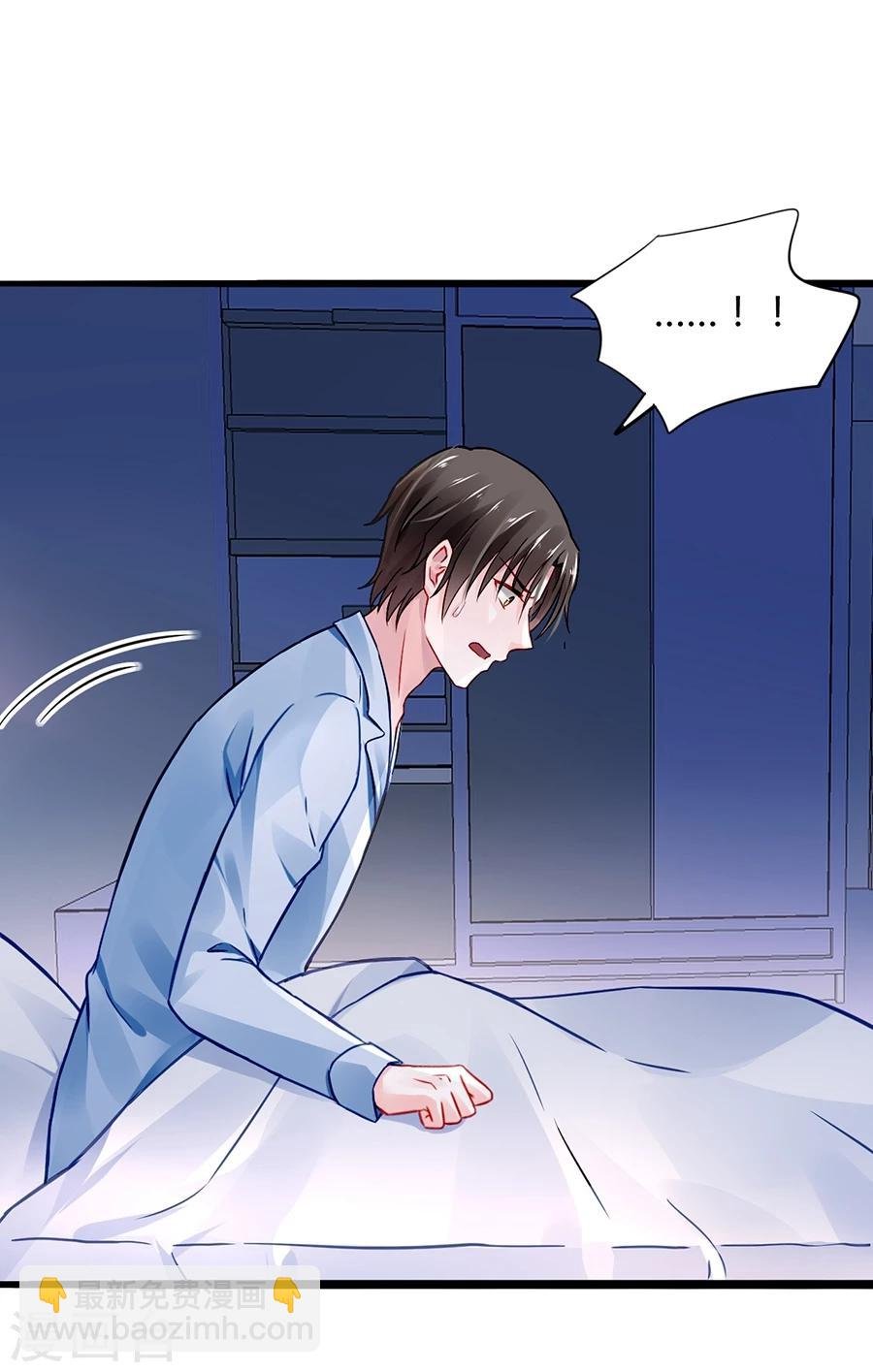 第47话 无可救药的女人