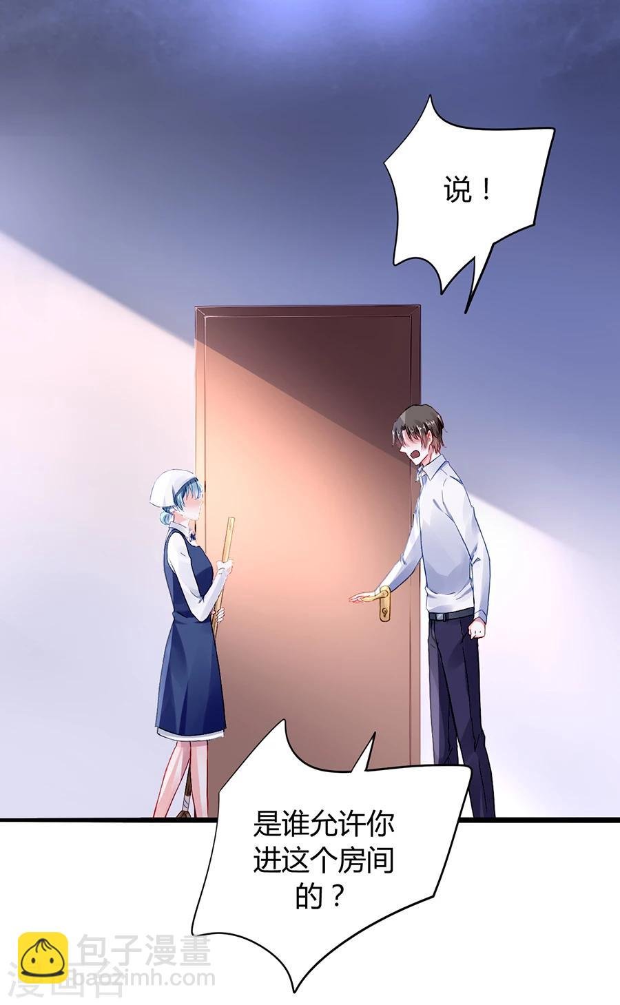 第48话 好自为之
