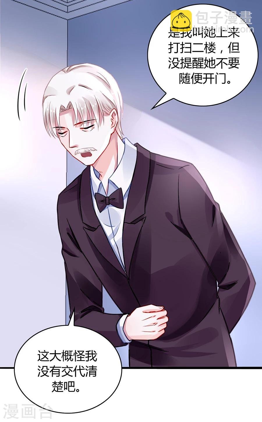 第48话 好自为之