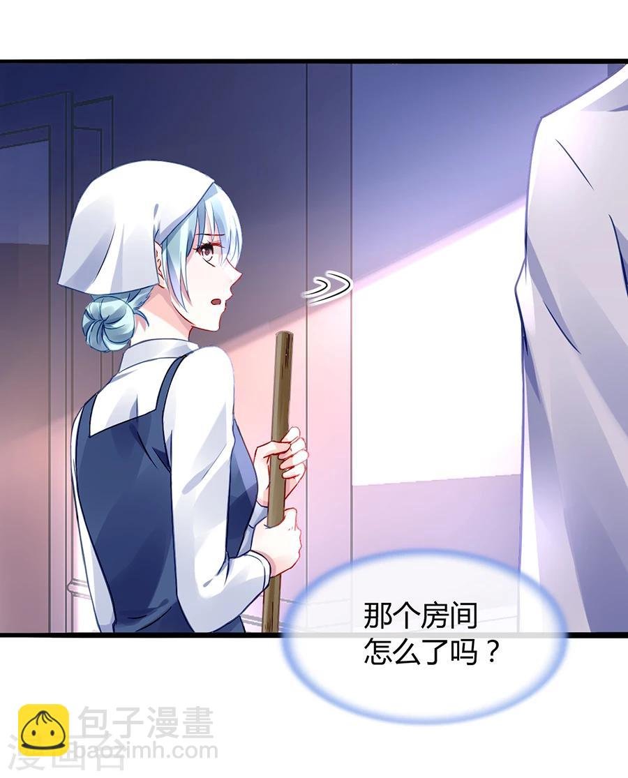 第48话 好自为之