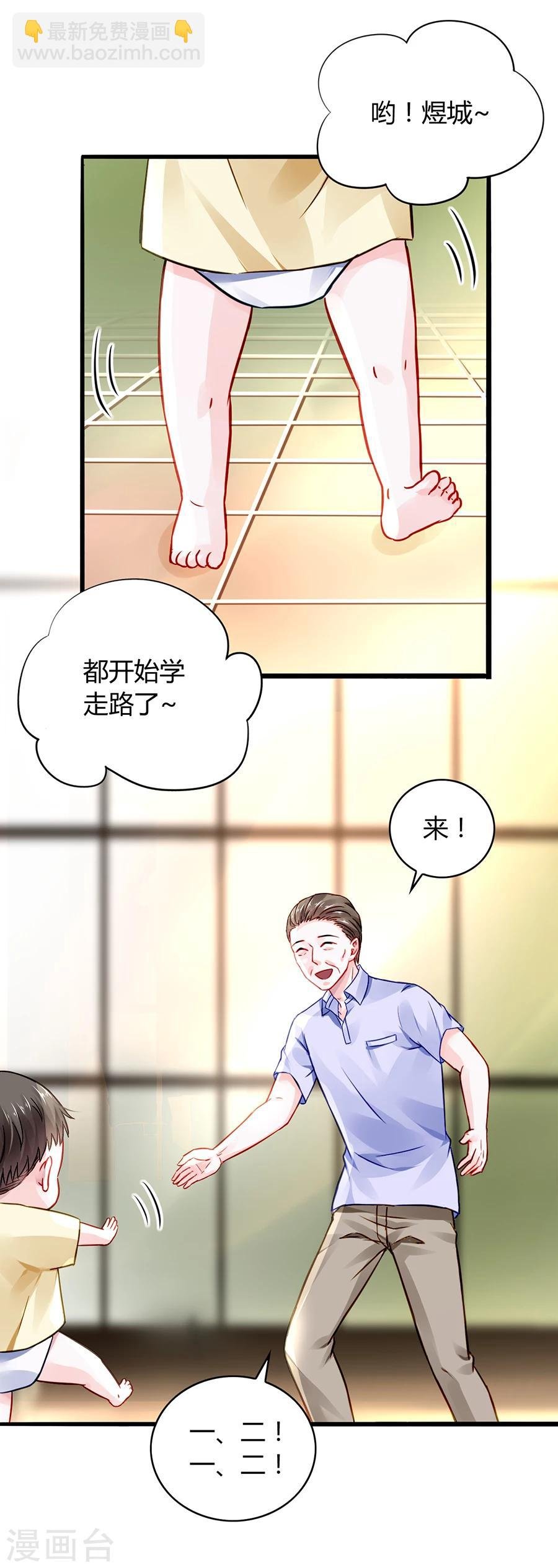 第48话 好自为之