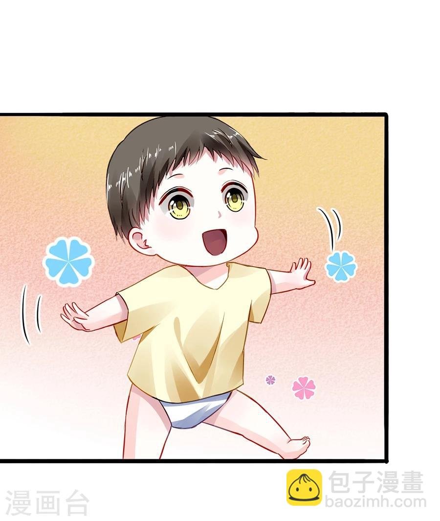 第49话 母爱