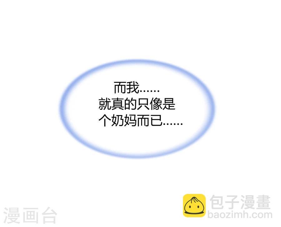 第49话 母爱
