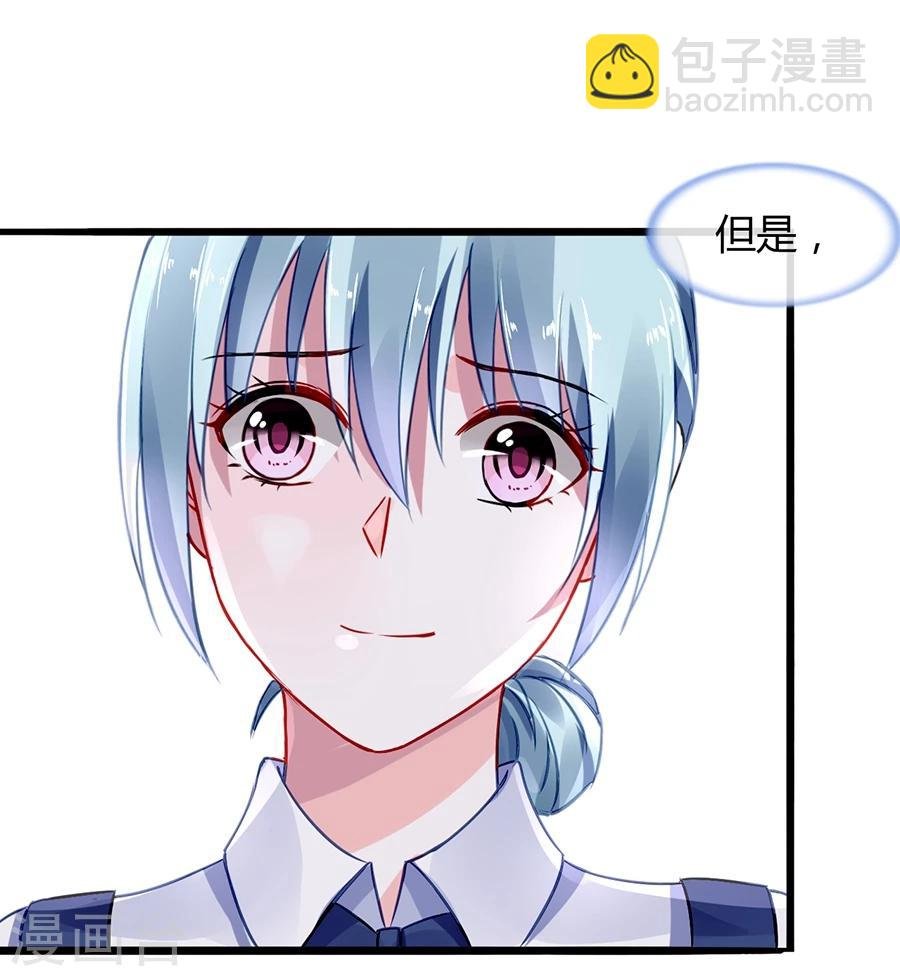 第49话 母爱
