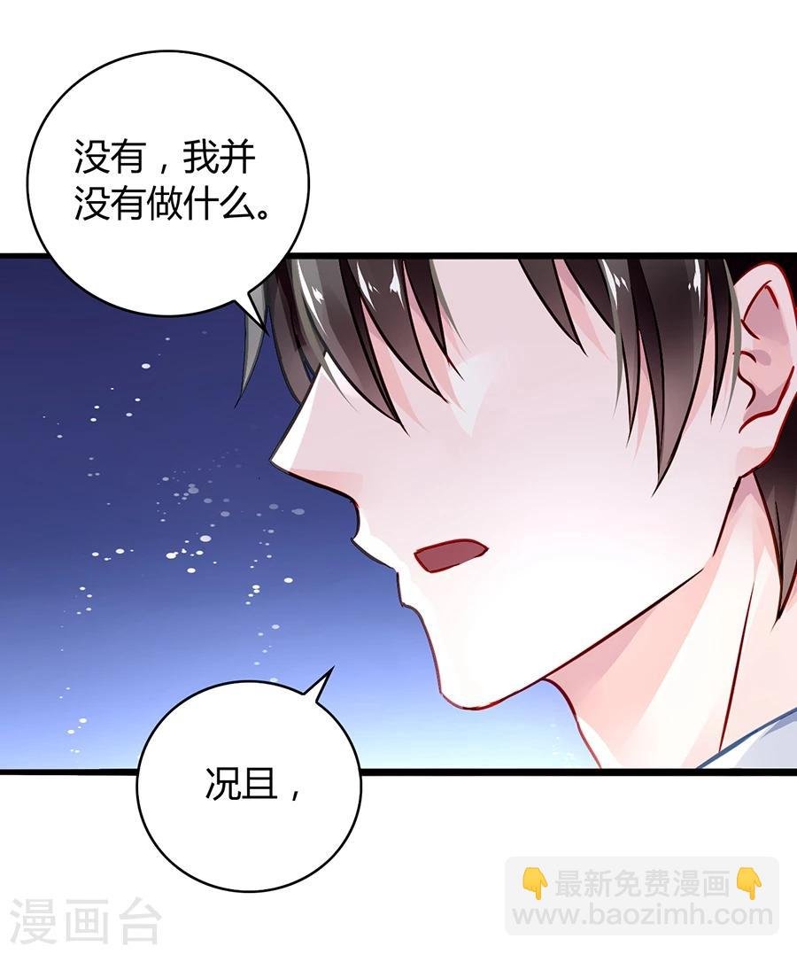 第49话 母爱