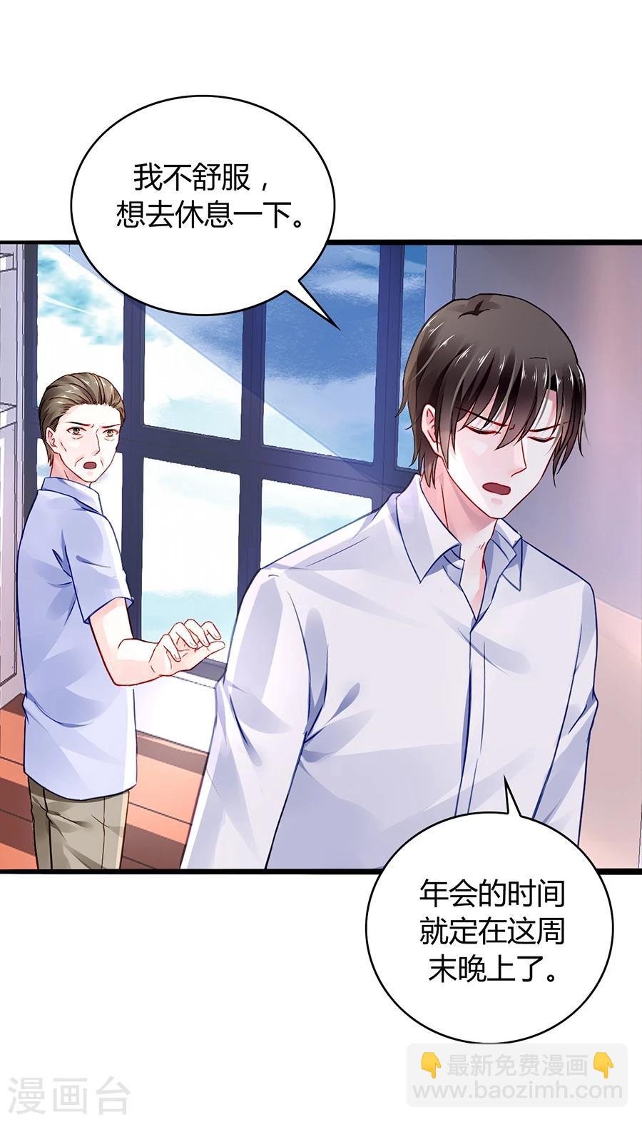 第49话 母爱