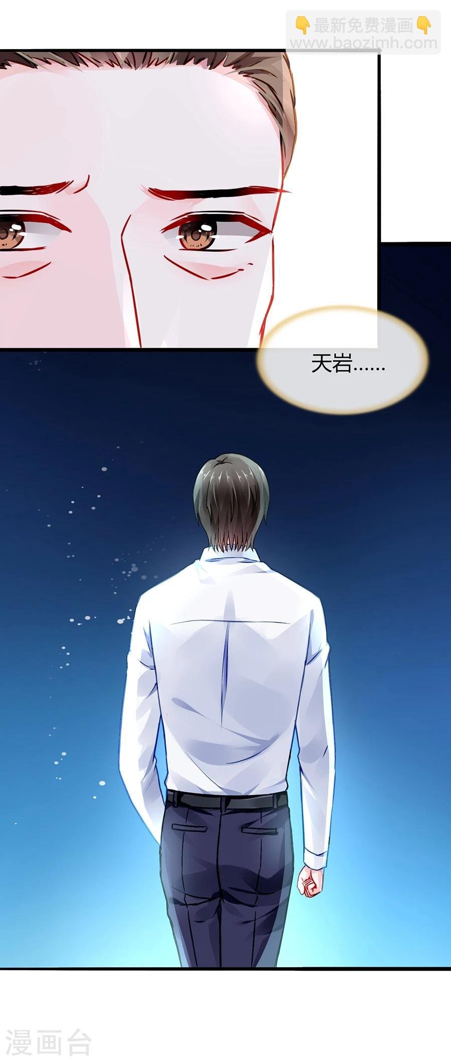 第49话 母爱