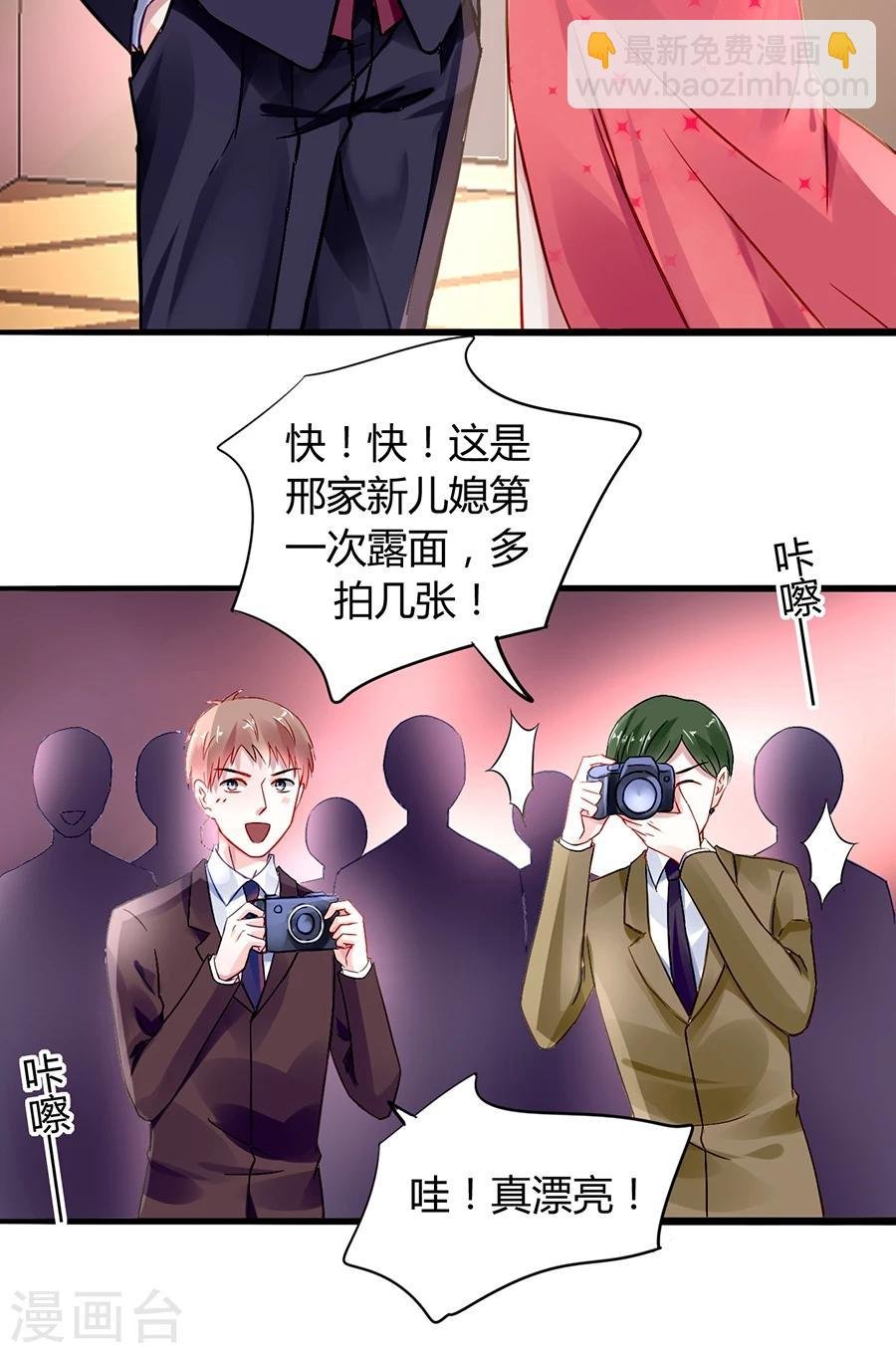 第50话 特别服务？