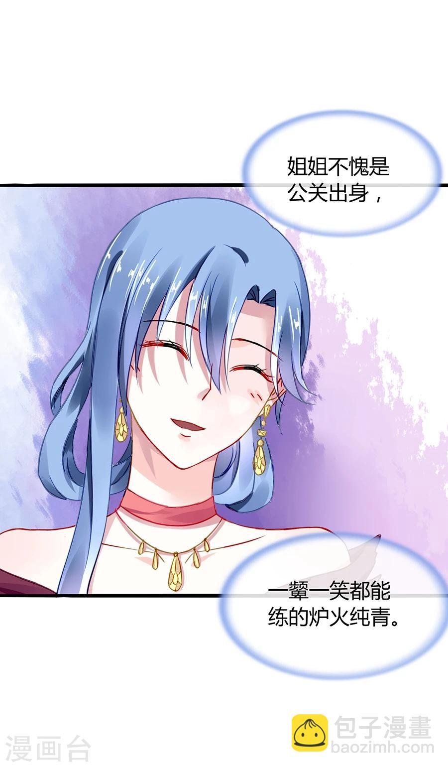 第50话 特别服务？