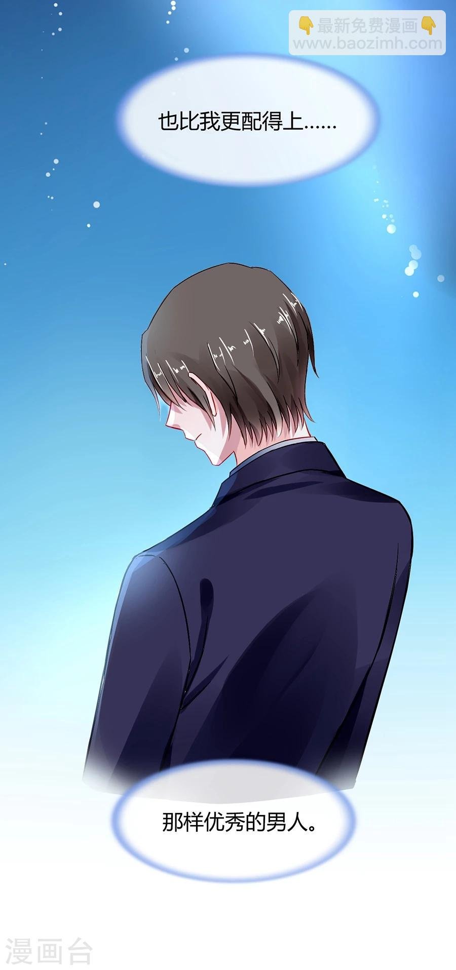 第50话 特别服务？