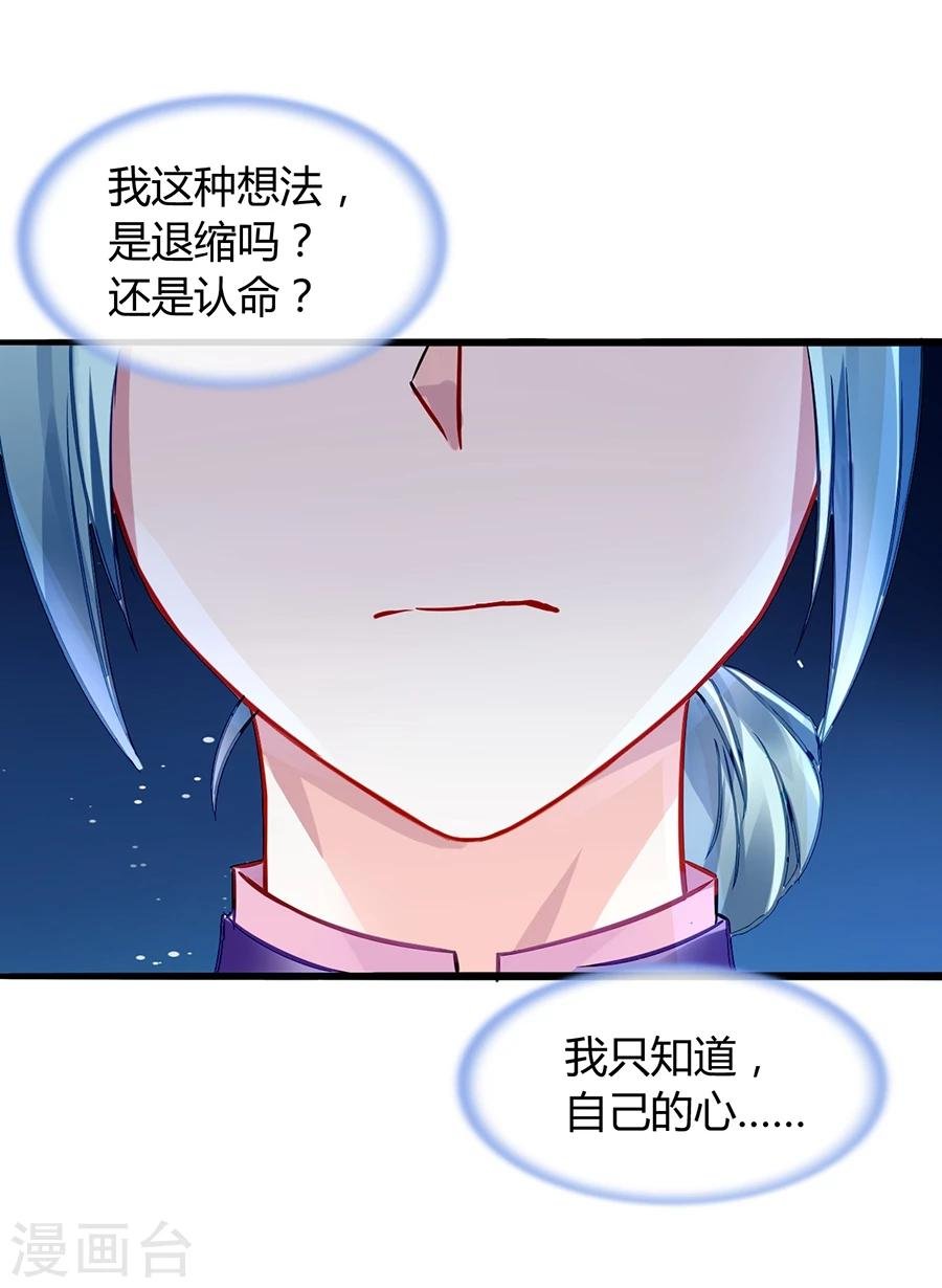 第50话 特别服务？