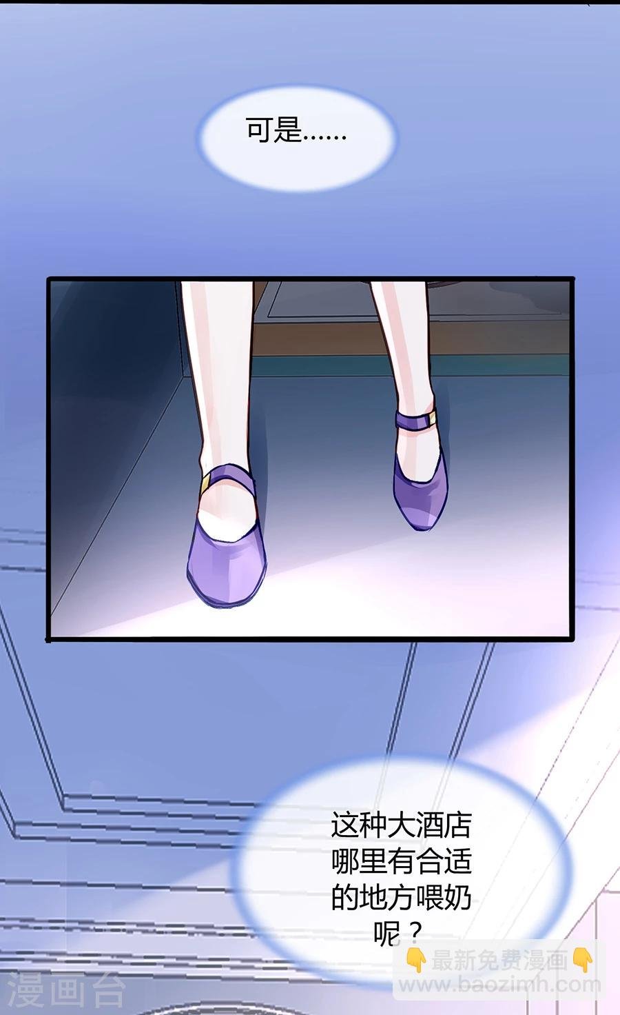 第50话 特别服务？