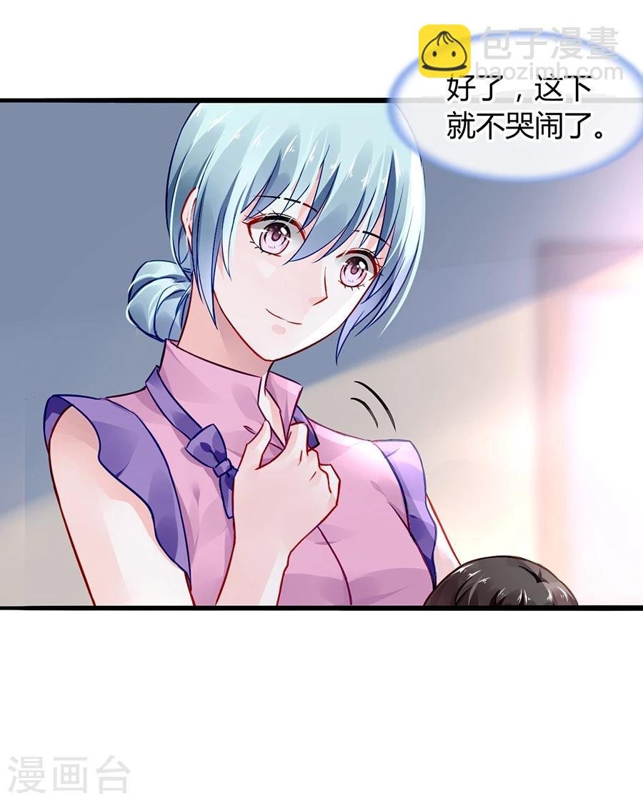 第50话 特别服务？