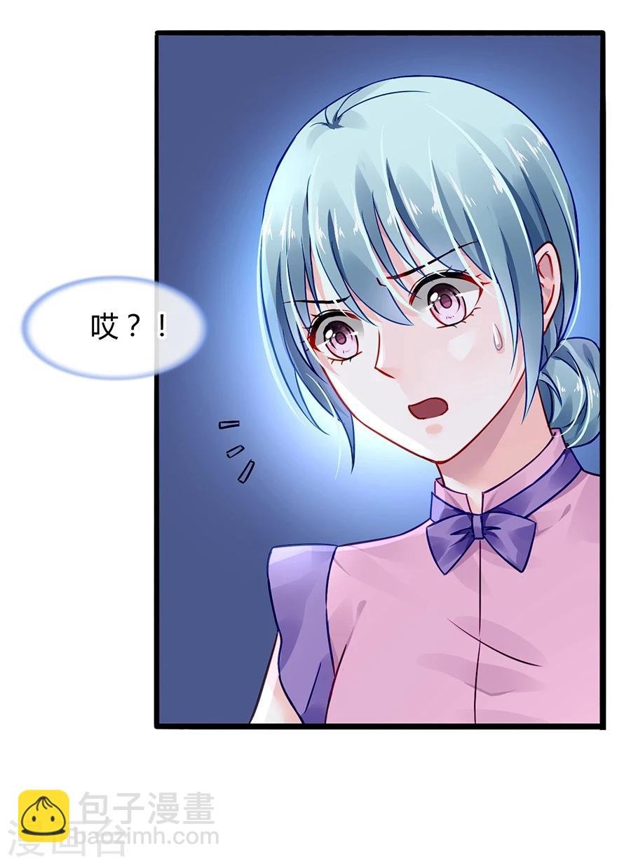 第50话 特别服务？