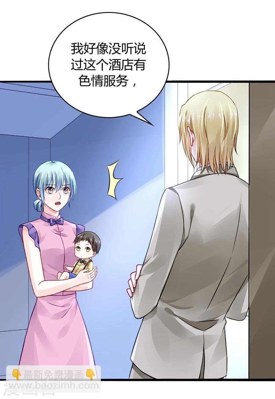 第50话 特别服务？