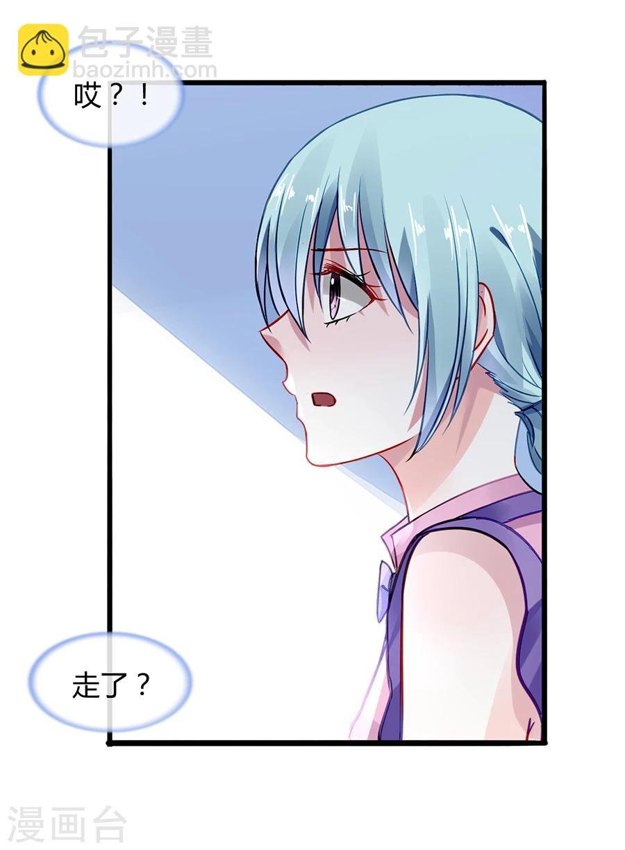 第51话 你家佣人真开放