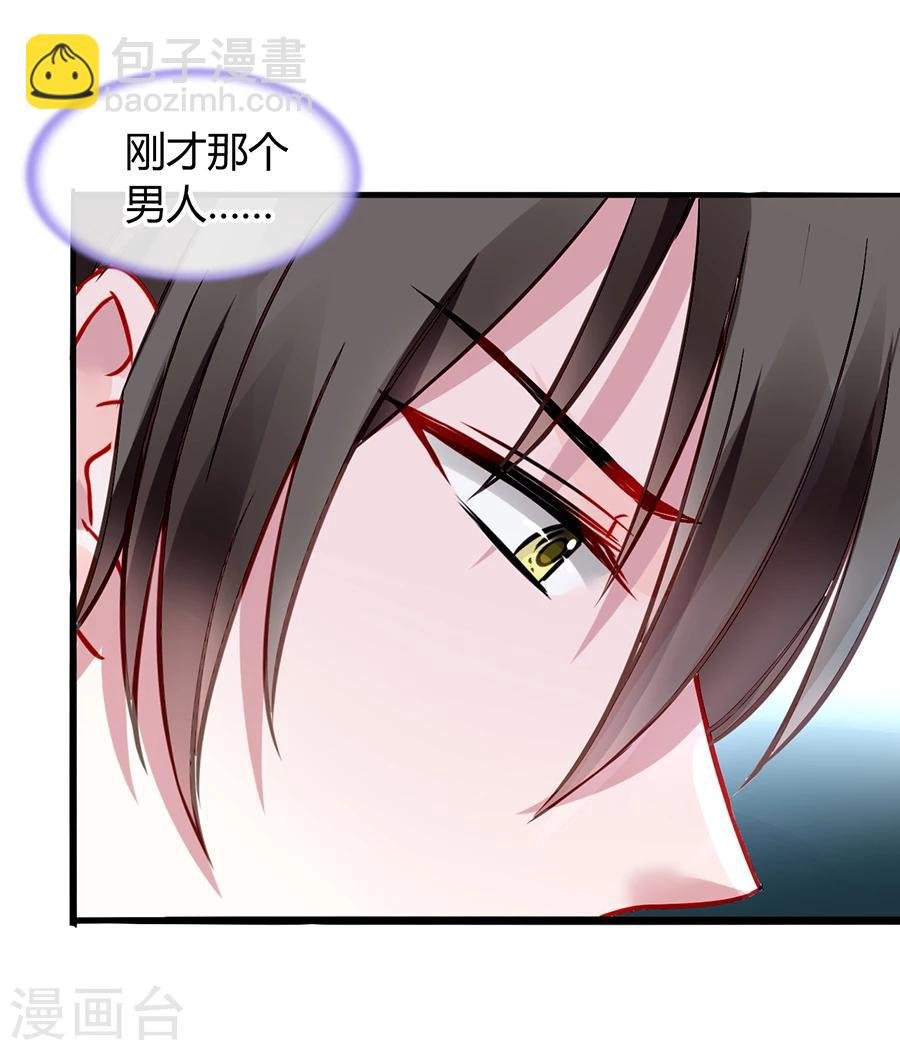 第52话 弥补