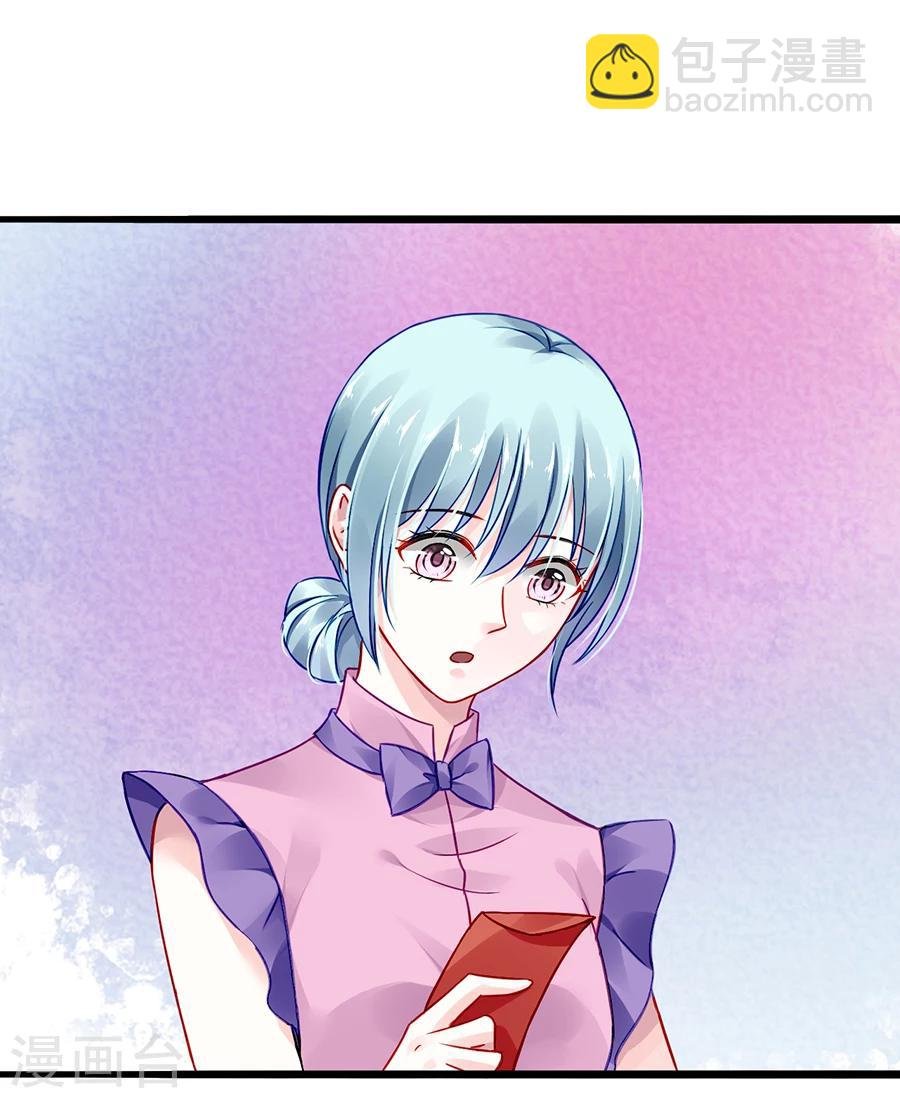第52话 弥补