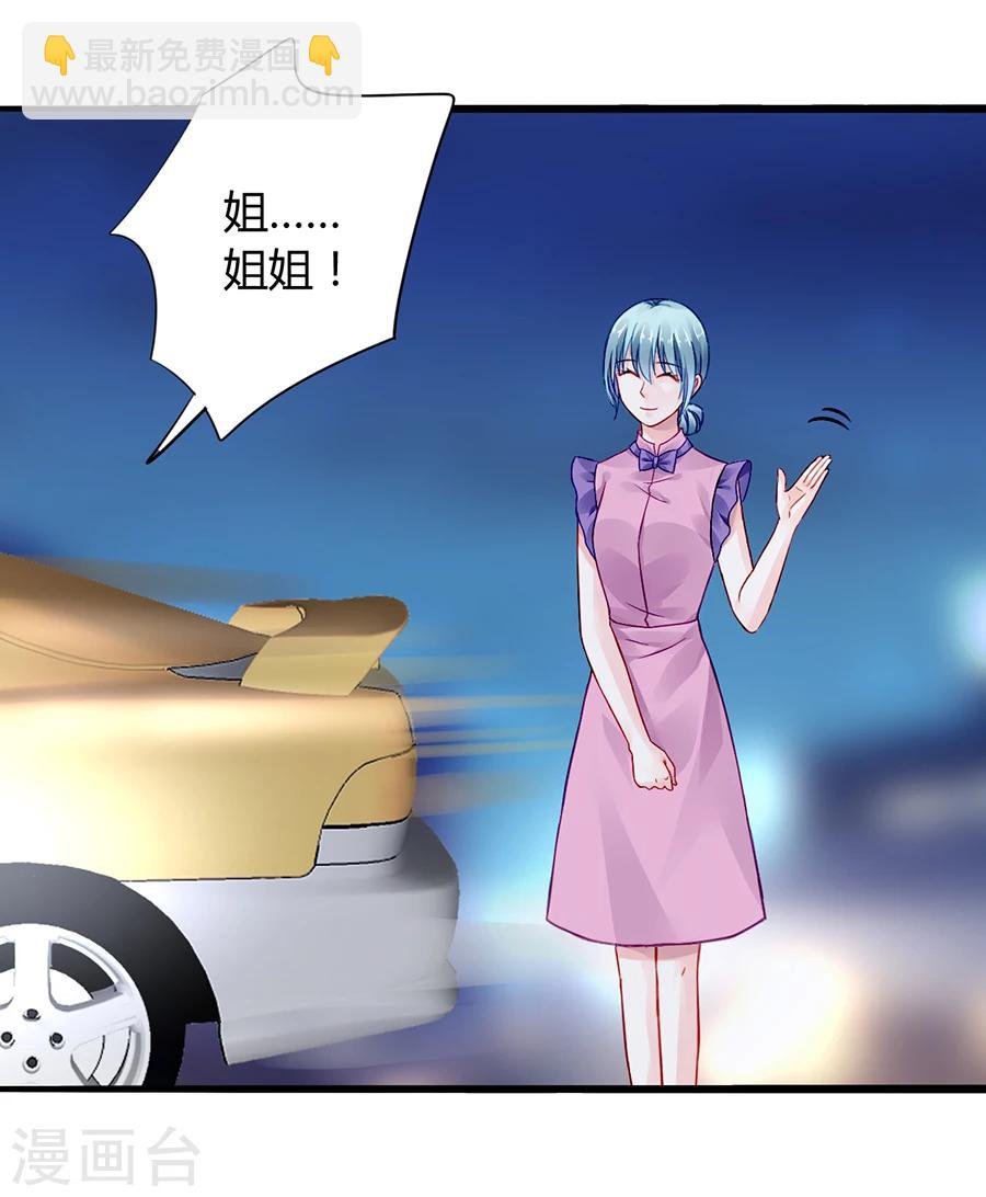 第52话 弥补