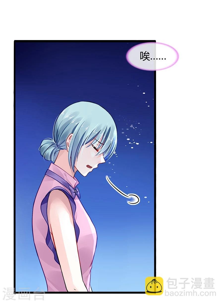第52话 弥补