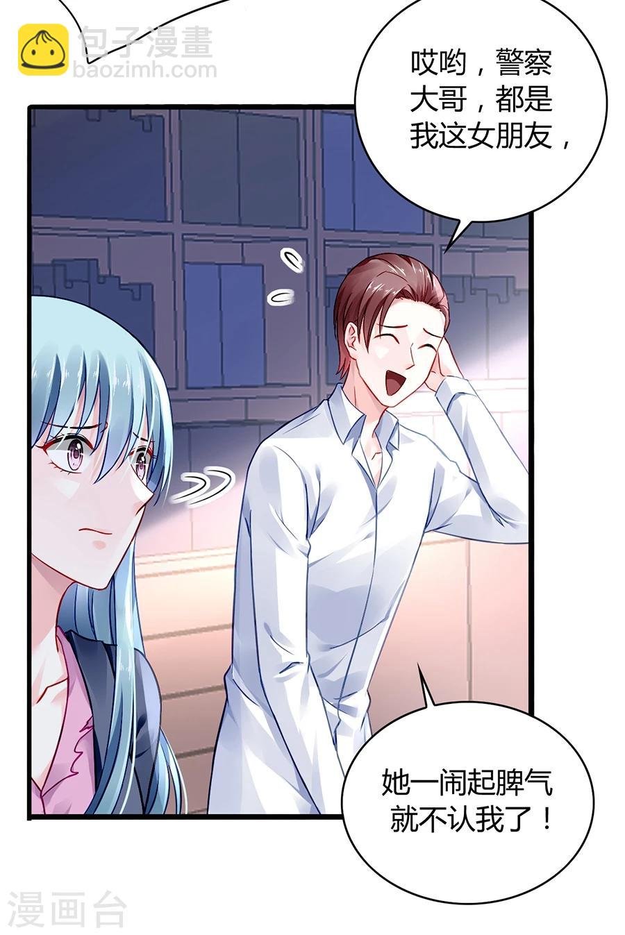 第53话 霸王硬上弓