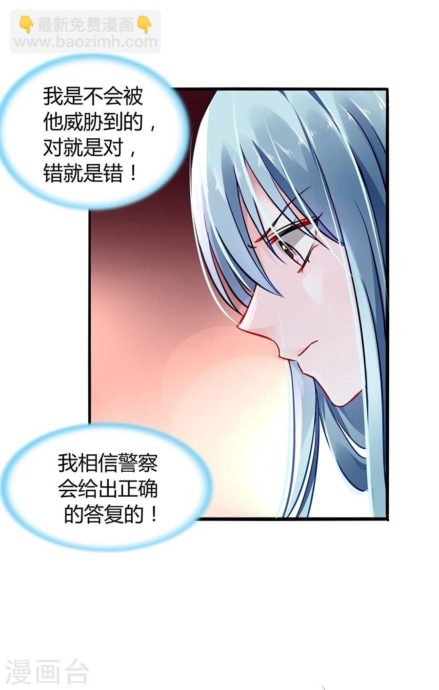 第53话 霸王硬上弓