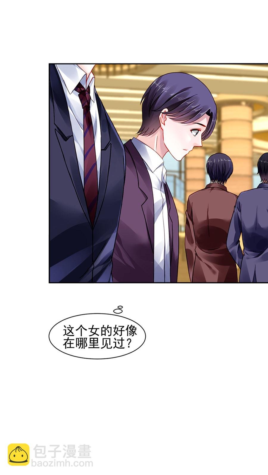 第9话 纯情牌