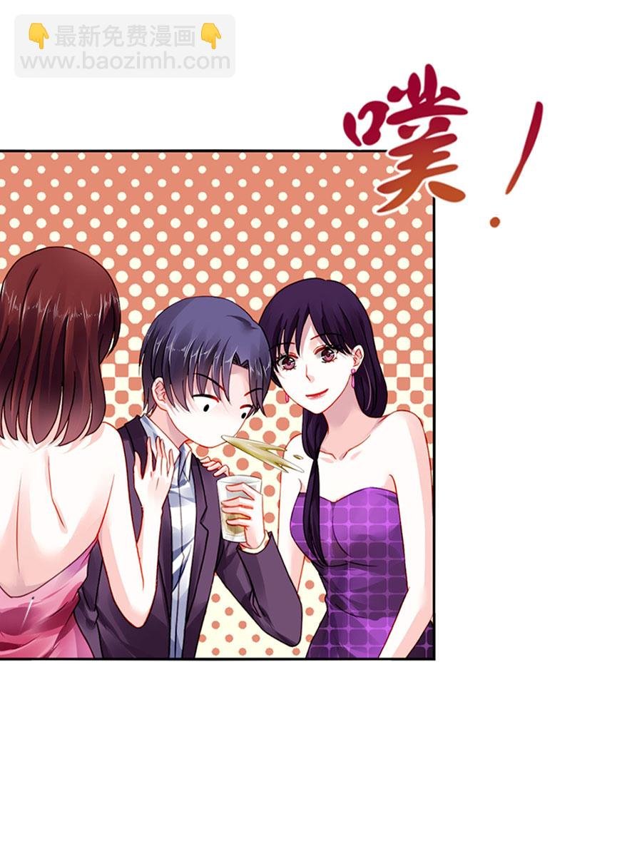 第9话 纯情牌
