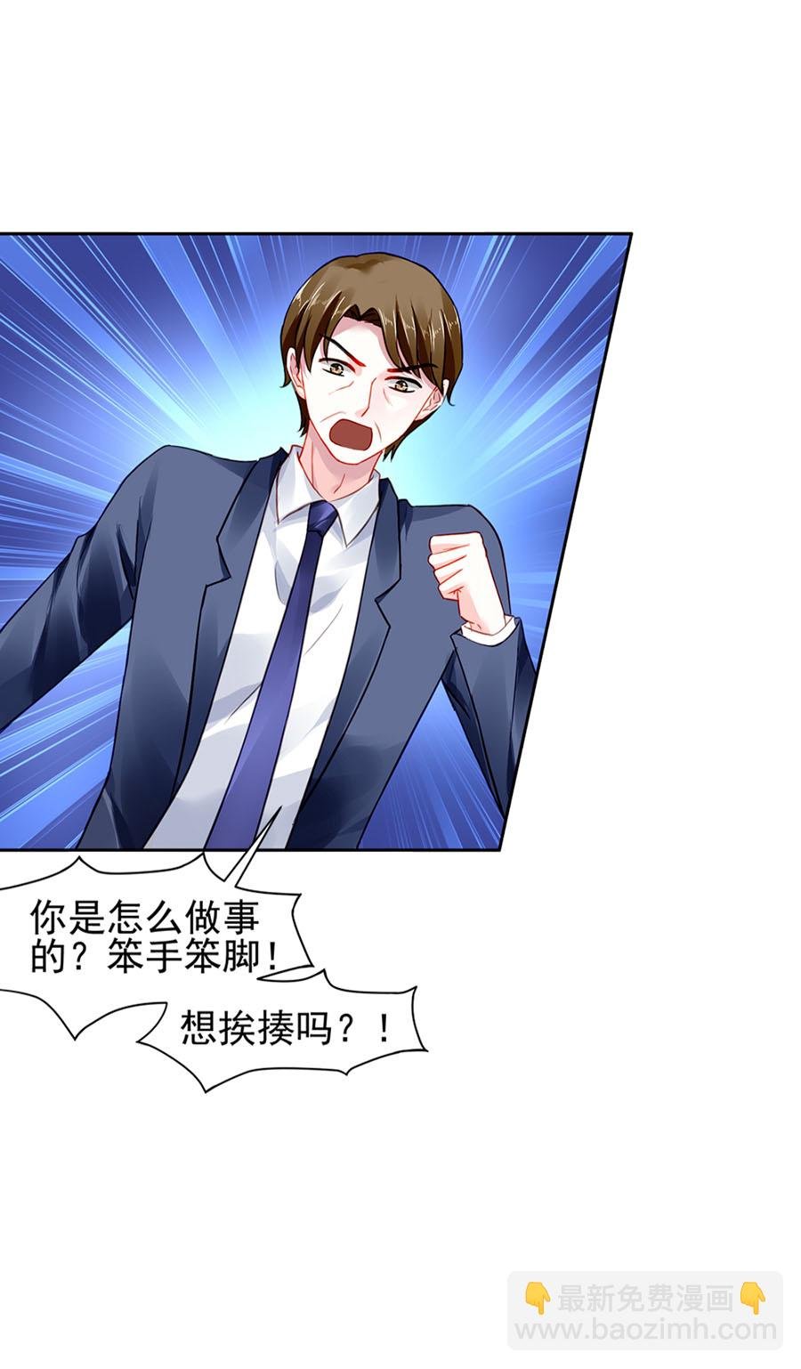 第9话 纯情牌