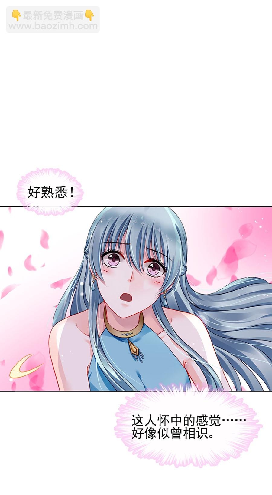 第9话 纯情牌