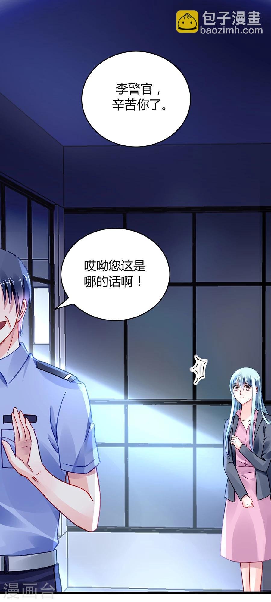 第54话 勾引