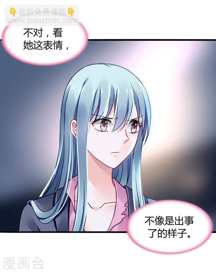 第54话 勾引