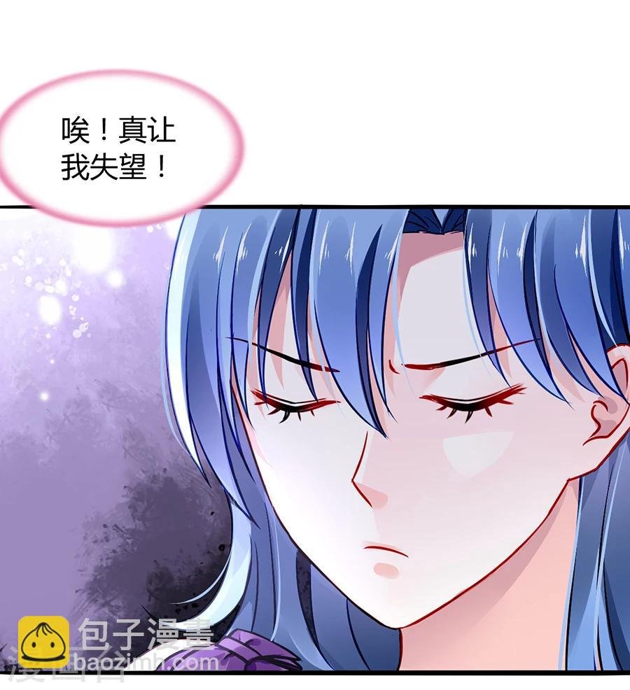 第54话 勾引