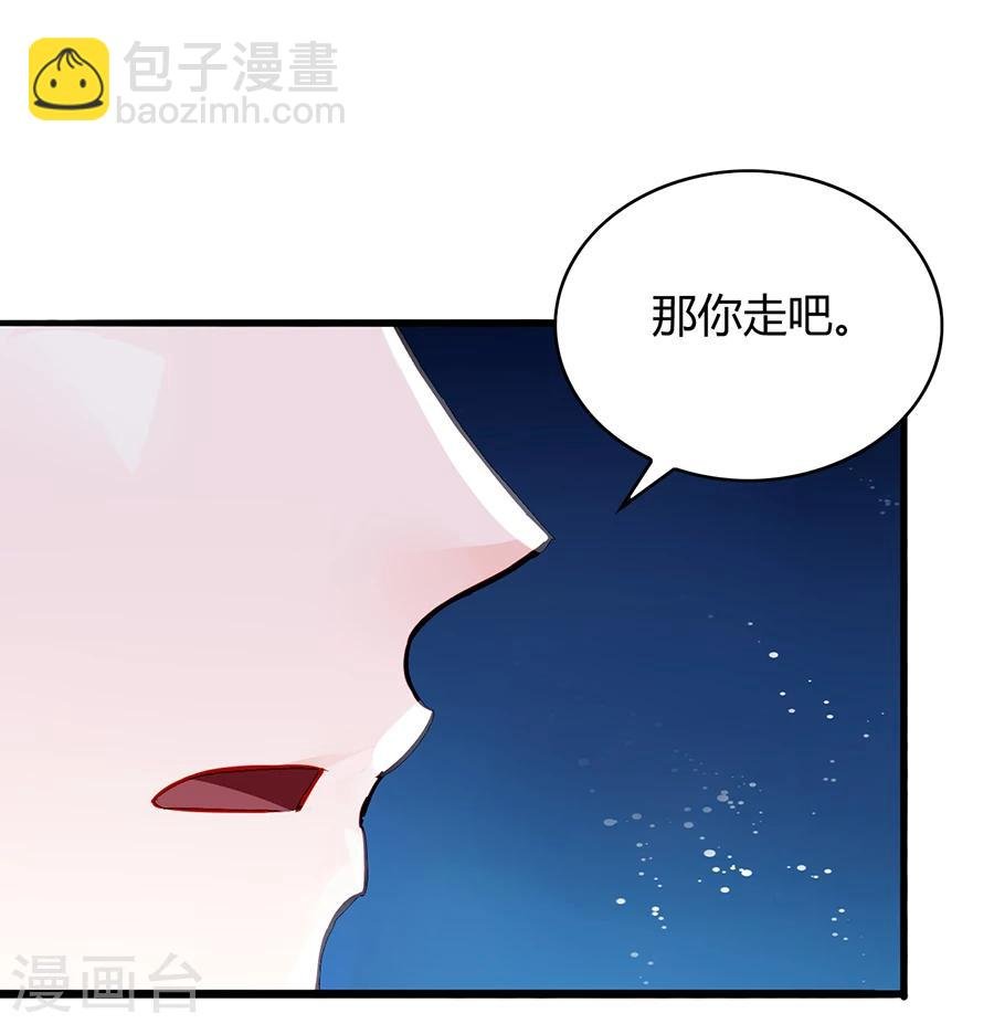 第54话 勾引