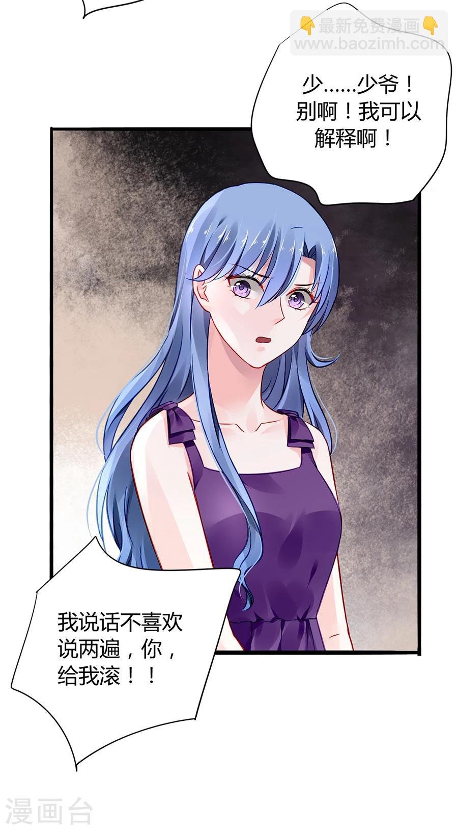 第54话 勾引