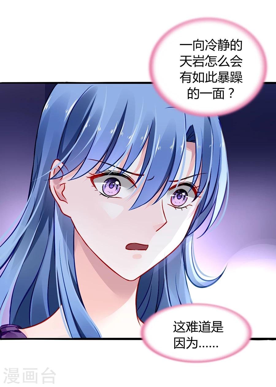 第54话 勾引