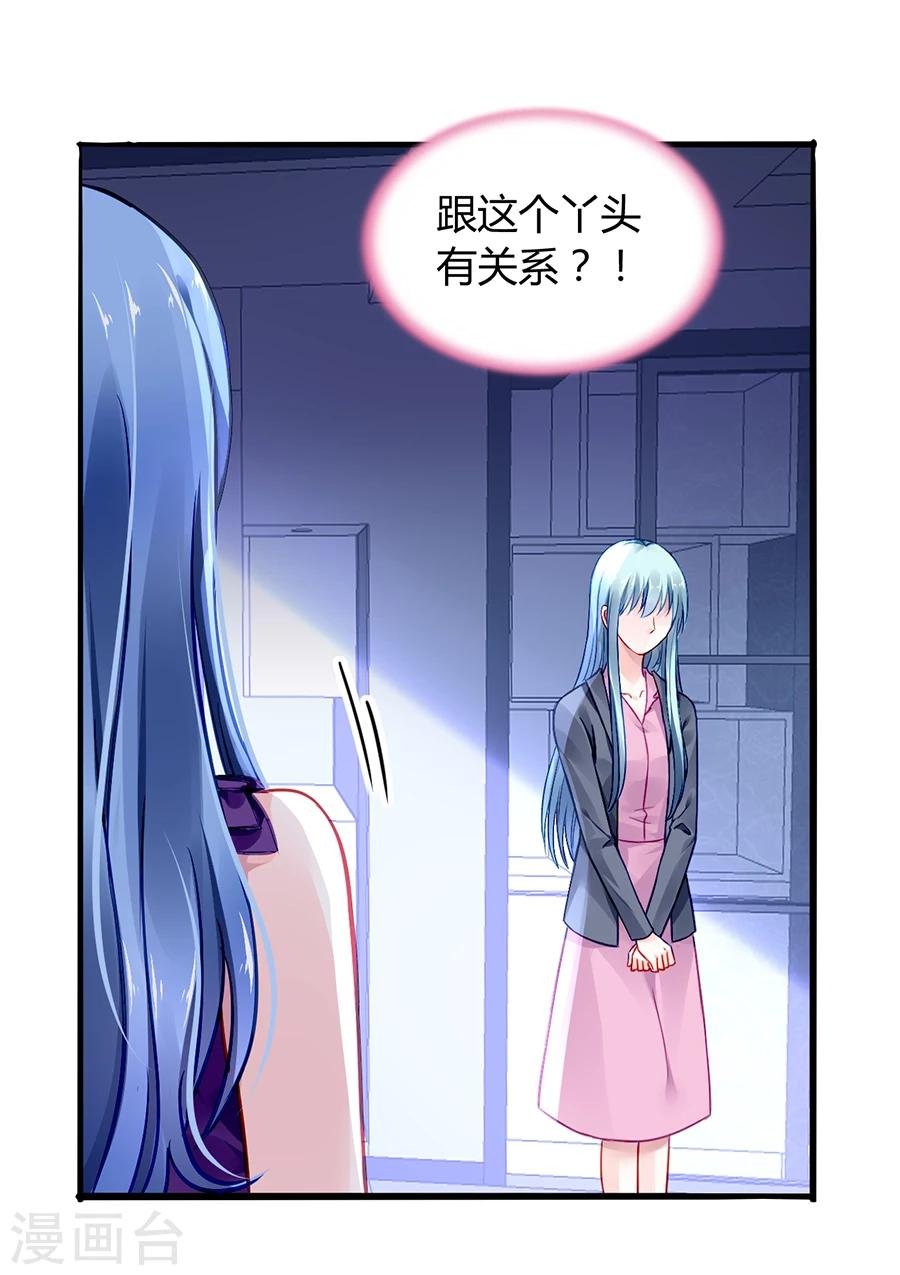 第54话 勾引