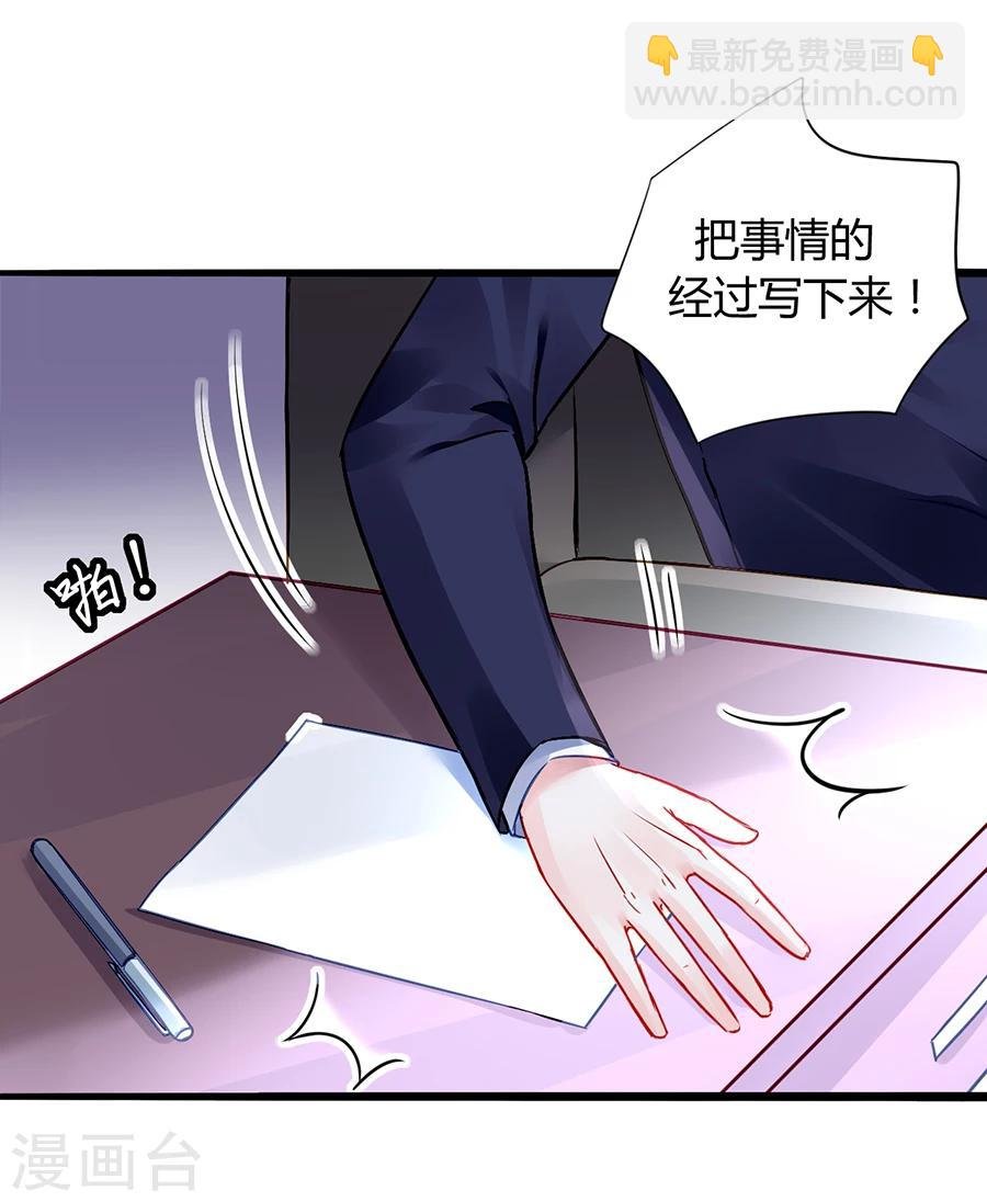 第54话 勾引