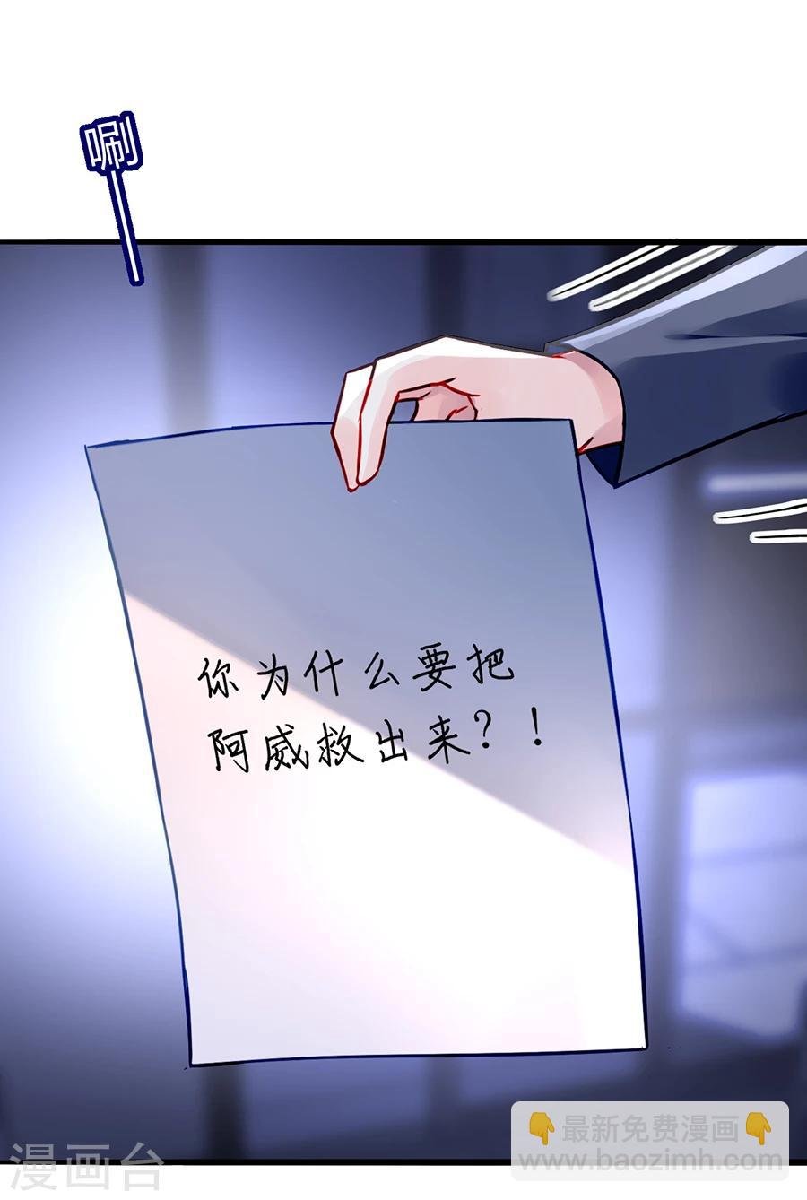 第54话 勾引