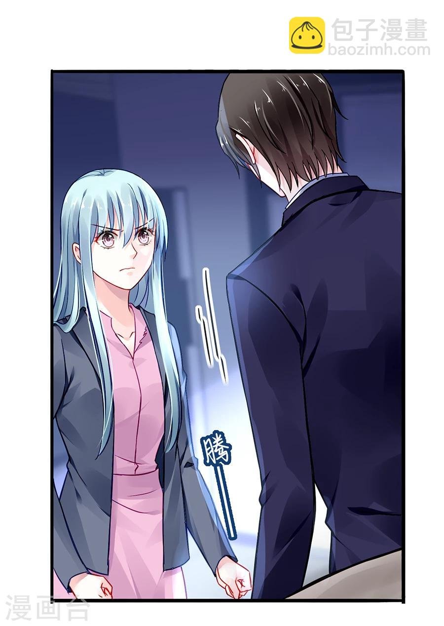 第54话 勾引