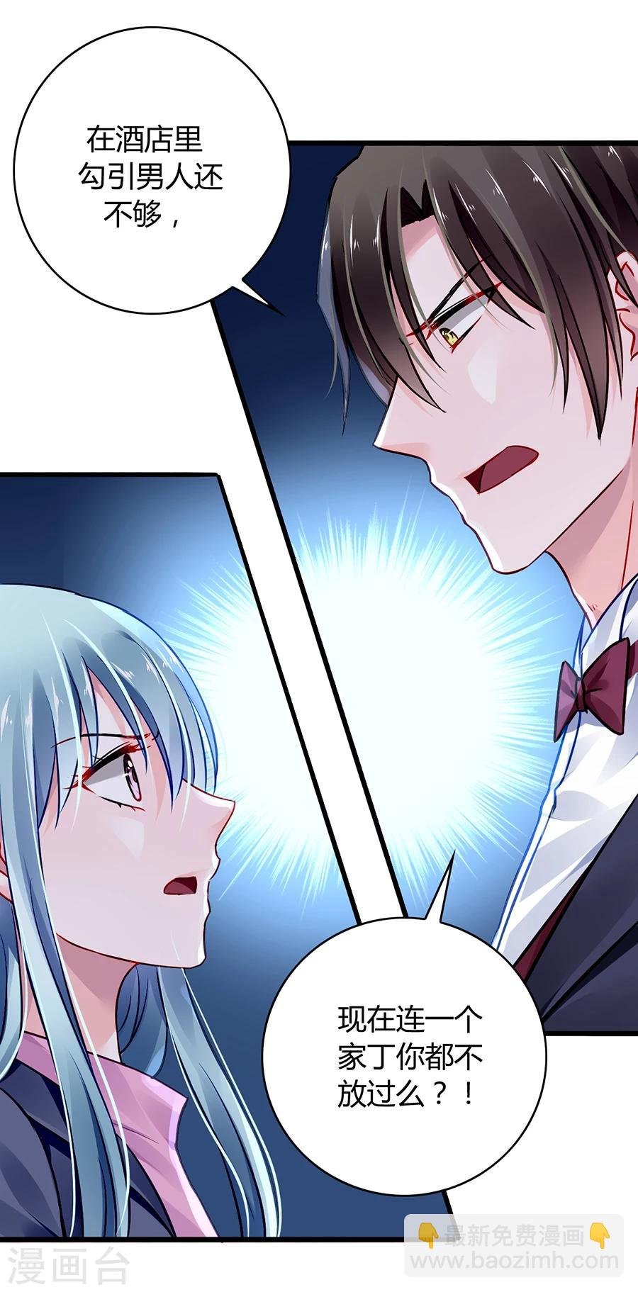 第54话 勾引