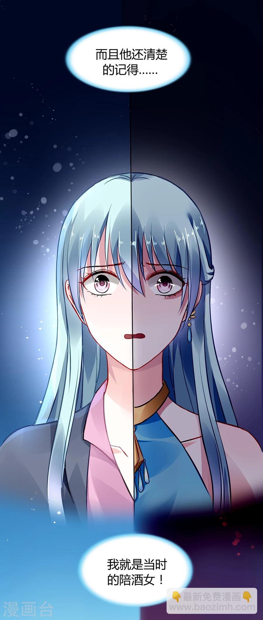 第55话 男人的情