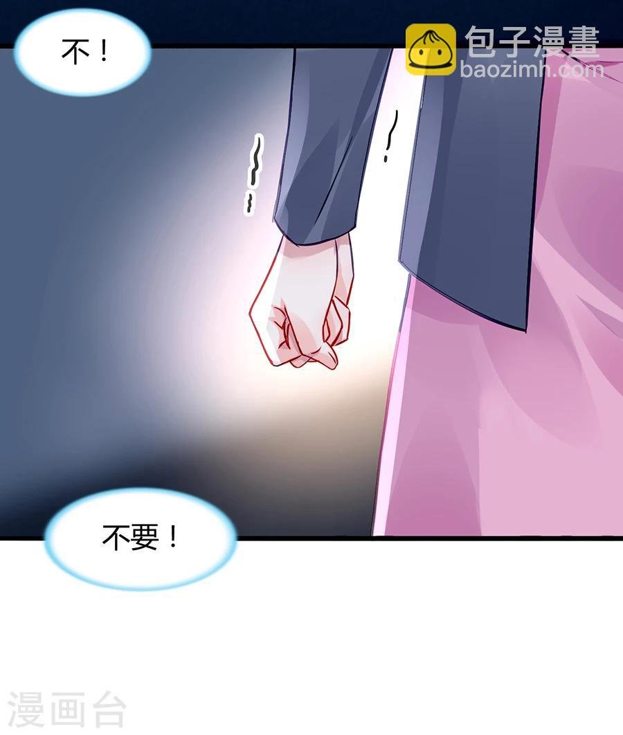 第55话 男人的情